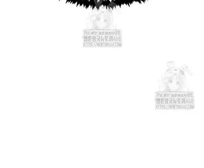 Quyền Vương Phục Sinh Chapter 23 - Trang 2