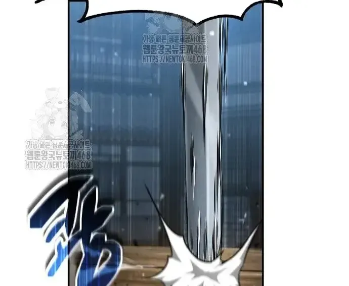 Quyền Vương Phục Sinh Chapter 23 - Trang 2