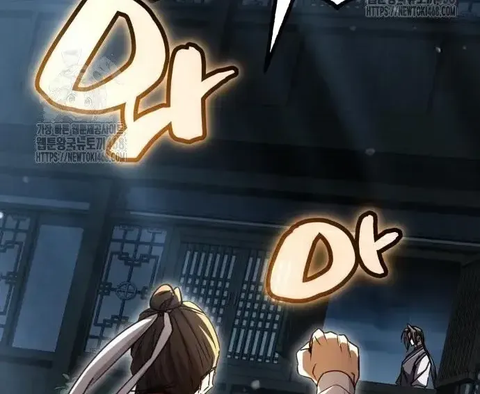 Quyền Vương Phục Sinh Chapter 23 - Trang 2