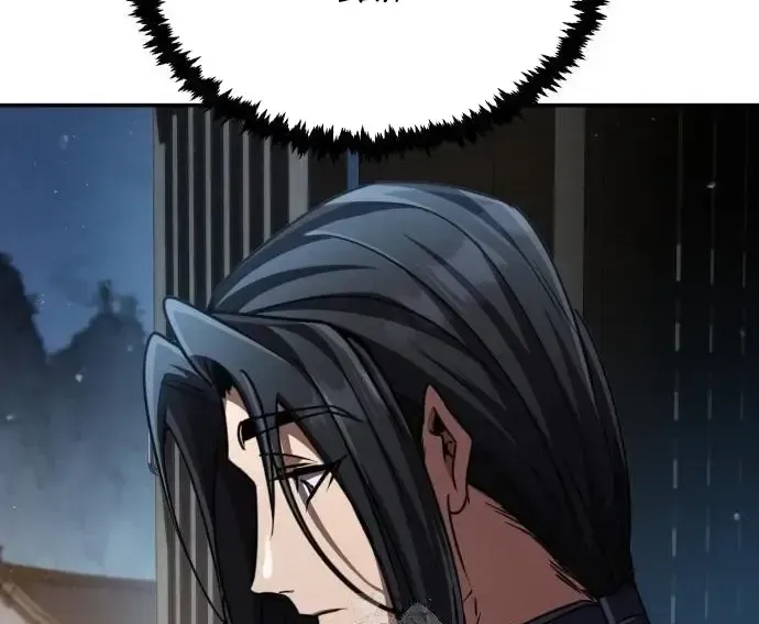 Quyền Vương Phục Sinh Chapter 23 - Trang 2