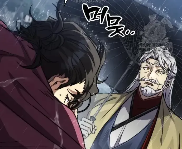 Quyền Vương Phục Sinh Chapter 23 - Trang 2