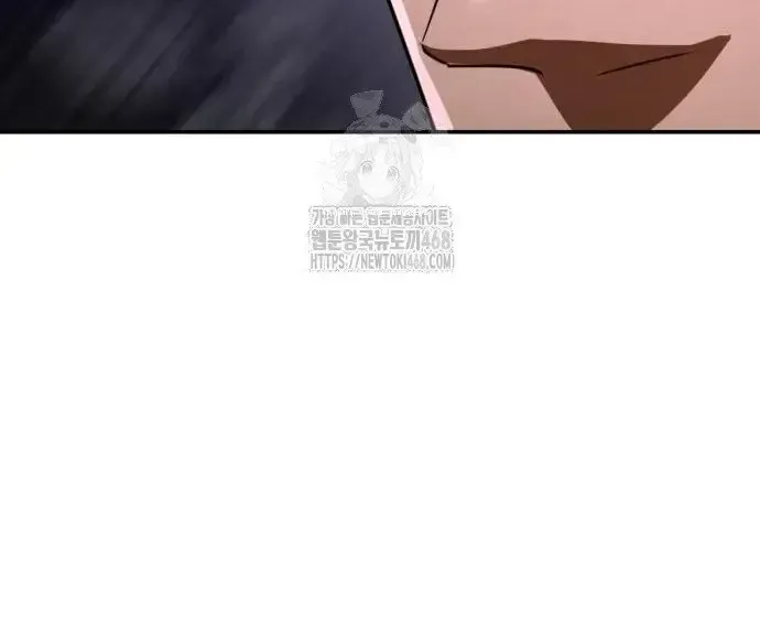 Quyền Vương Phục Sinh Chapter 23 - Trang 2