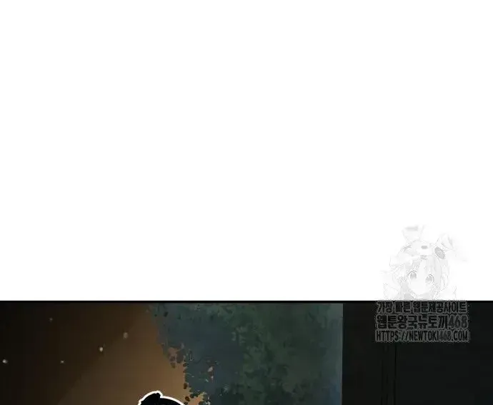 Quyền Vương Phục Sinh Chapter 23 - Trang 2