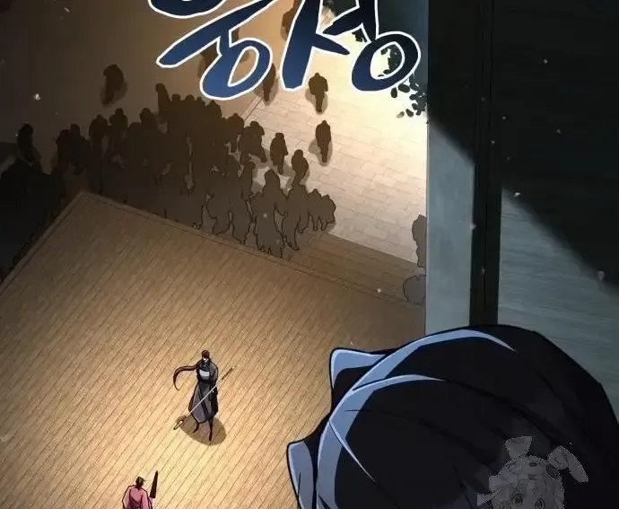 Quyền Vương Phục Sinh Chapter 23 - Trang 2