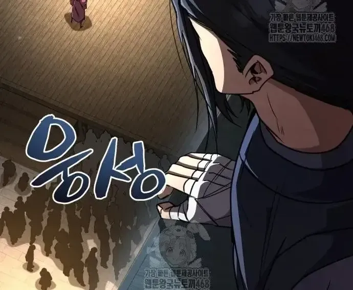 Quyền Vương Phục Sinh Chapter 23 - Trang 2