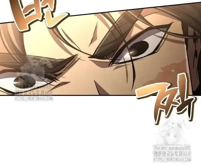 Quyền Vương Phục Sinh Chapter 23 - Trang 2