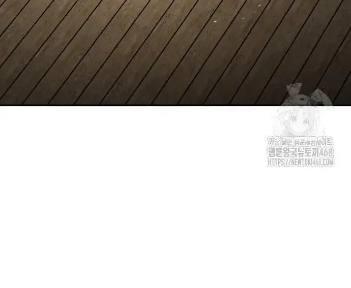 Quyền Vương Phục Sinh Chapter 23 - Trang 2