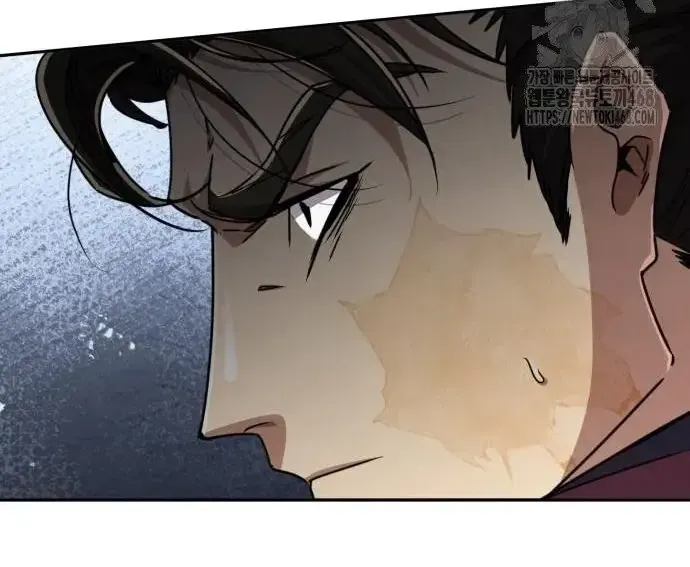 Quyền Vương Phục Sinh Chapter 23 - Trang 2