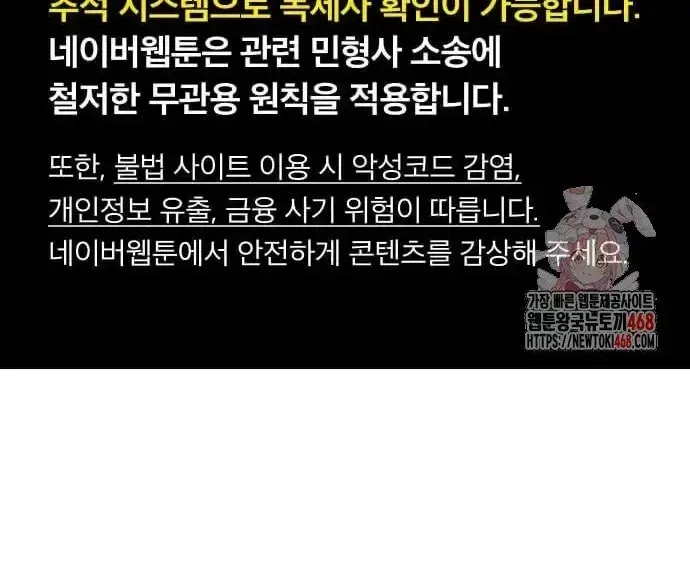 Quyền Vương Phục Sinh Chapter 23 - Trang 2