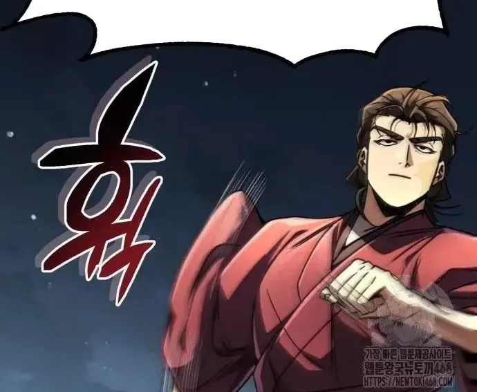 Quyền Vương Phục Sinh Chapter 23 - Trang 2