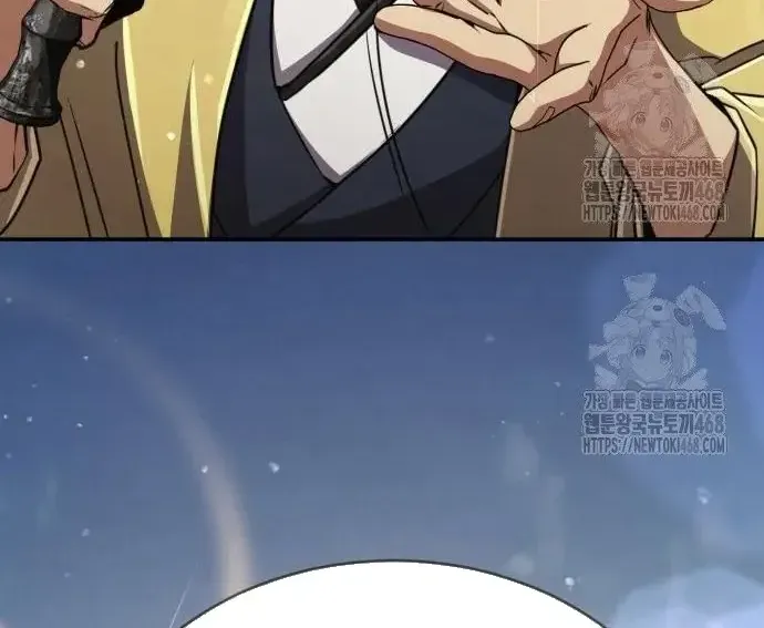 Quyền Vương Phục Sinh Chapter 23 - Trang 2