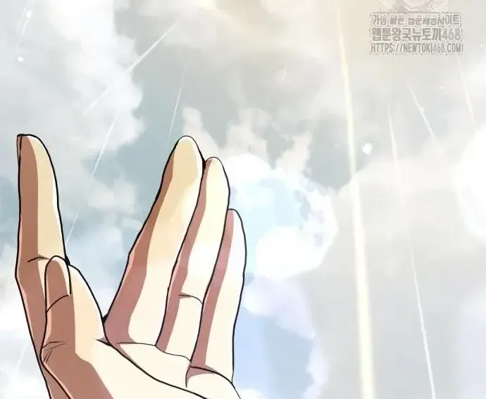 Quyền Vương Phục Sinh Chapter 23 - Trang 2