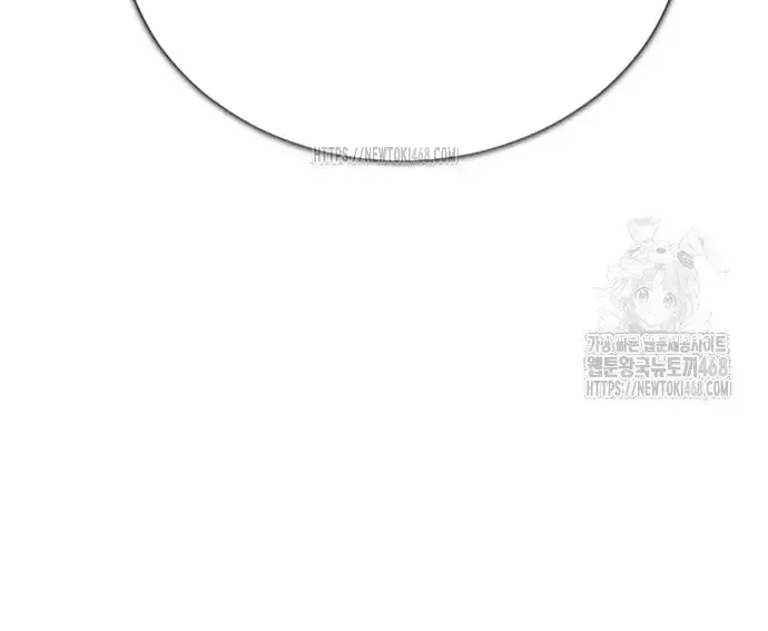 Quyền Vương Phục Sinh Chapter 23 - Trang 2