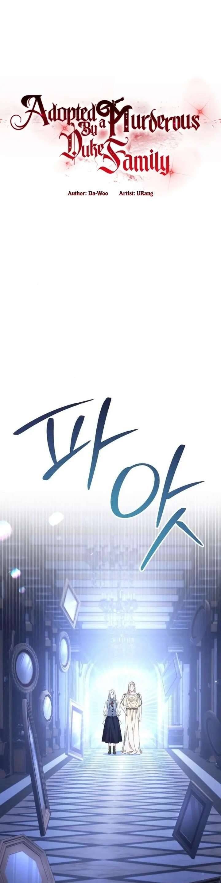 Trở Thành Con Gái Nuôi Của Gia Tộc Sát Thủ Chapter 74 - Trang 2