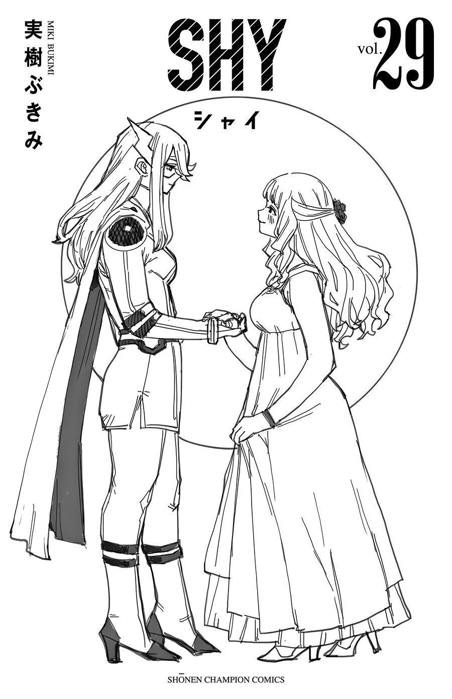 Shy Chapter 257 - Trang 2