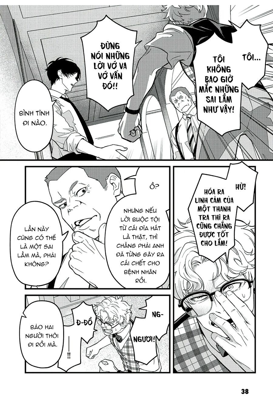 Và Rồi Chẳng Còn Ai Chapter 10 - Trang 2