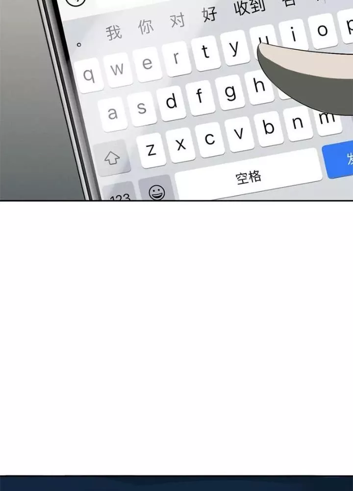 Bậc Thầy Pháp Sư Chapter 23 - Trang 2