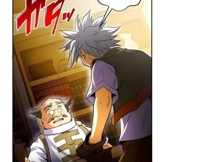 Đại Hiền Giả Sở Hữu Trăm Ma Thạch Chapter 7 - Trang 2