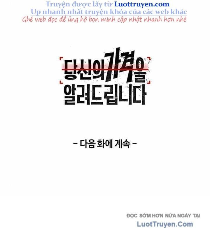 Tôi Sẽ Cho Bạn Biết Bạn Đáng Giá Bao Nhiêu Chapter 14 - Trang 2