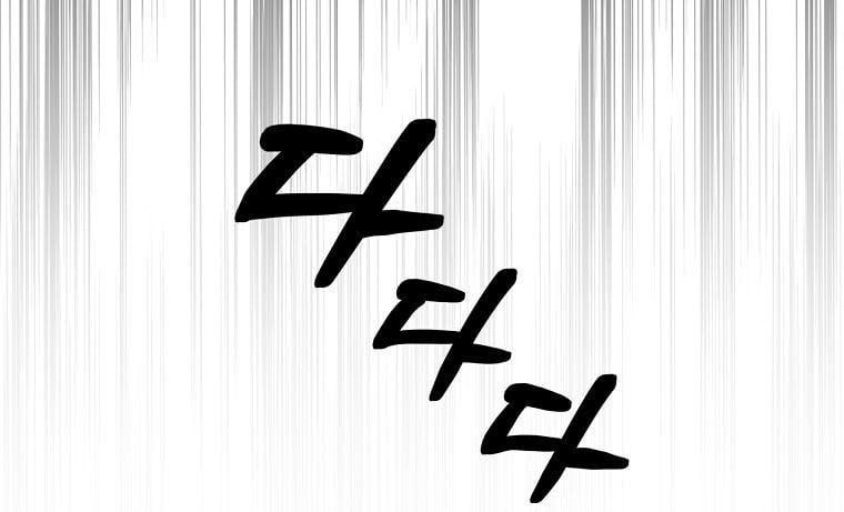 Con Trai Bá Tước Khốn Nạn Là Hoàng Đế Chapter 89 - Trang 2