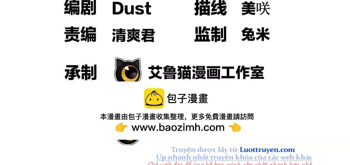 Ác Long Chuyển Sinh: Bắt Đầu Phục Thù Từ 5 Tuổi Chapter 161 - Trang 2