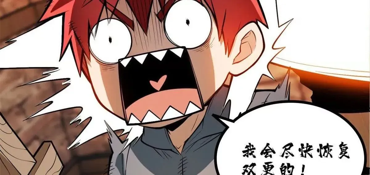 Ác Long Chuyển Sinh: Bắt Đầu Phục Thù Từ 5 Tuổi Chapter 161 - Trang 2