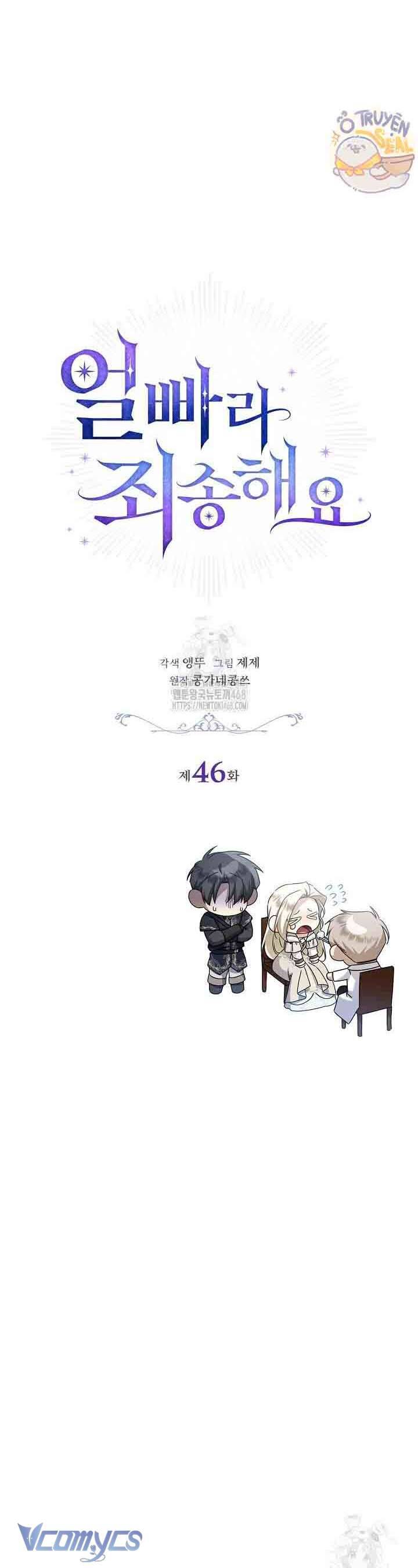 Xin Lỗi Vì Tôi Không Thể Rời Mắt Khỏi Vẻ Ngoài Của Ngài Chapter 46 - Trang 2