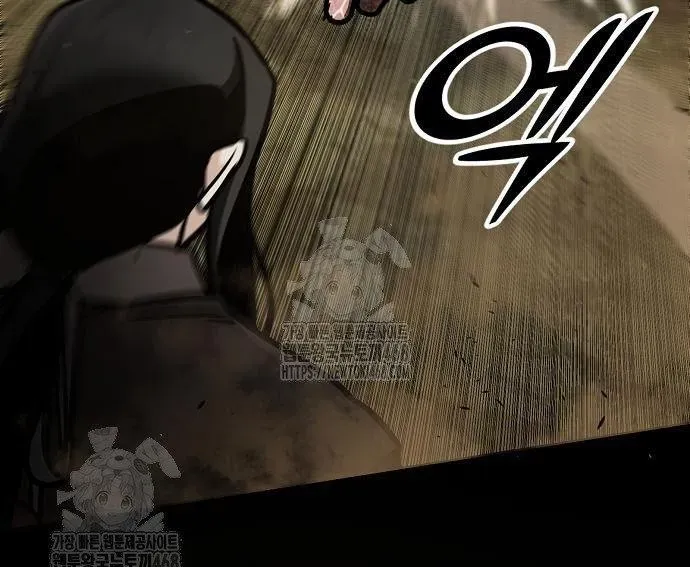 Tiểu Tử Đáng Ngờ Lại Là Cao Thủ Chapter 114 - Trang 2