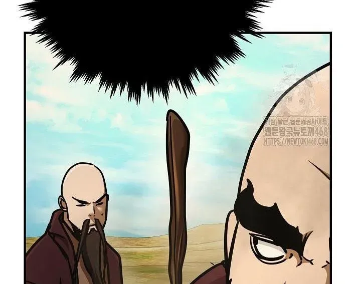 Tiểu Tử Đáng Ngờ Lại Là Cao Thủ Chapter 114 - Trang 2