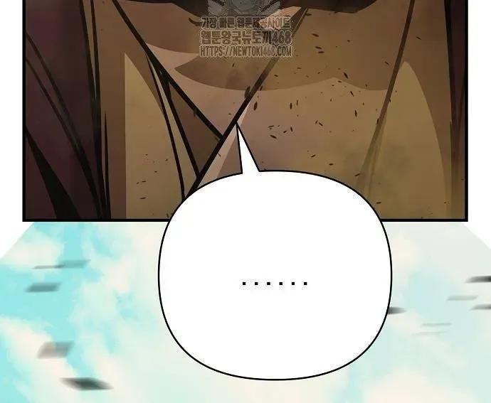 Tiểu Tử Đáng Ngờ Lại Là Cao Thủ Chapter 114 - Trang 2