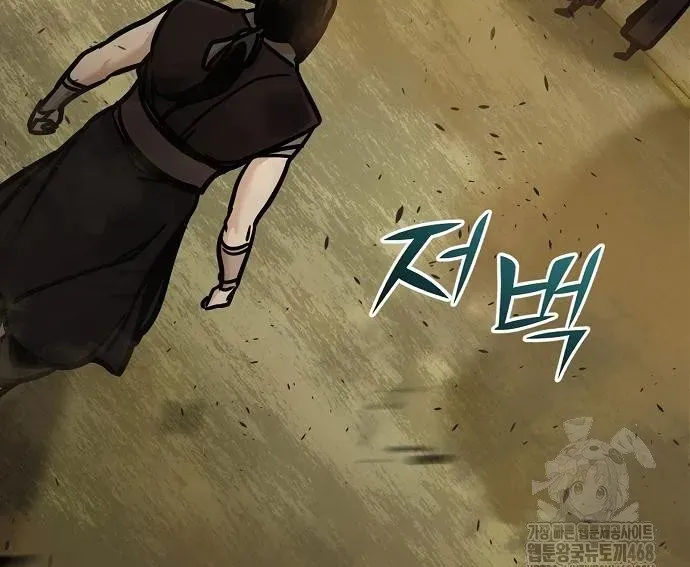 Tiểu Tử Đáng Ngờ Lại Là Cao Thủ Chapter 114 - Trang 2