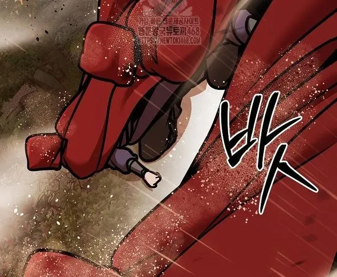 Tiểu Tử Đáng Ngờ Lại Là Cao Thủ Chapter 114 - Trang 2