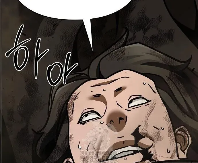 Tiểu Tử Đáng Ngờ Lại Là Cao Thủ Chapter 114 - Trang 2