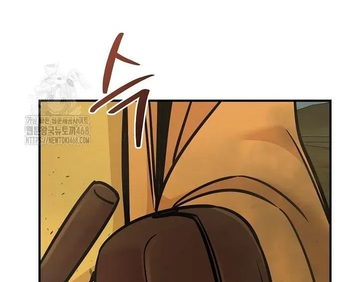 Tiểu Tử Đáng Ngờ Lại Là Cao Thủ Chapter 114 - Trang 2