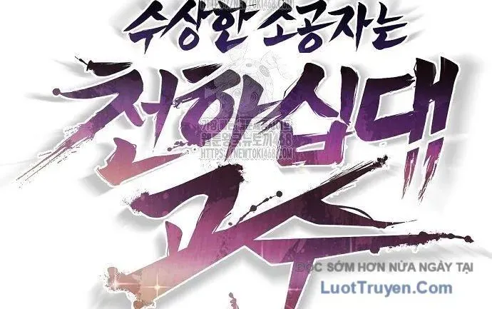 Tiểu Tử Đáng Ngờ Lại Là Cao Thủ Chapter 114 - Trang 2