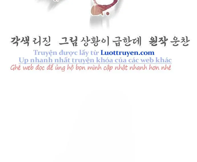 Tiểu Tử Đáng Ngờ Lại Là Cao Thủ Chapter 114 - Trang 2