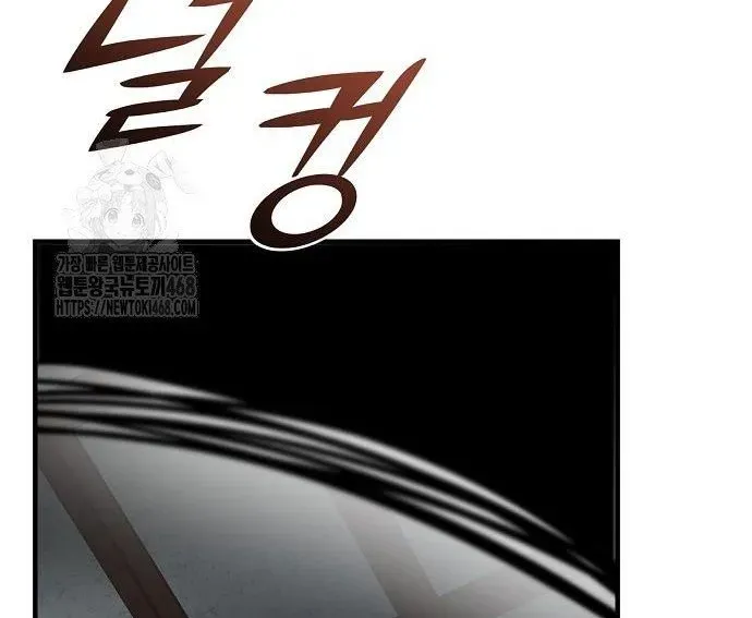 Tiểu Tử Đáng Ngờ Lại Là Cao Thủ Chapter 114 - Trang 2