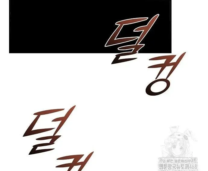 Tiểu Tử Đáng Ngờ Lại Là Cao Thủ Chapter 114 - Trang 2