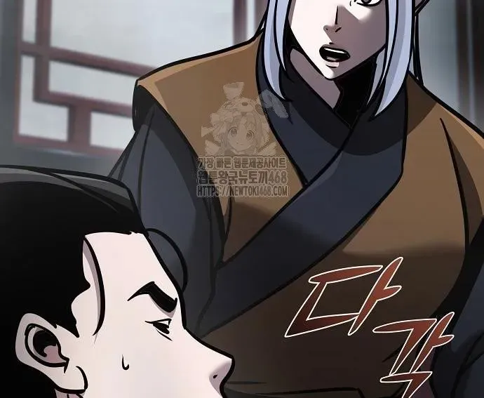 Tiểu Tử Đáng Ngờ Lại Là Cao Thủ Chapter 114 - Trang 2