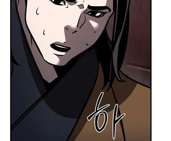 Tiểu Tử Đáng Ngờ Lại Là Cao Thủ Chapter 114 - Trang 2