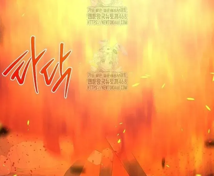 Tiểu Tử Đáng Ngờ Lại Là Cao Thủ Chapter 114 - Trang 2