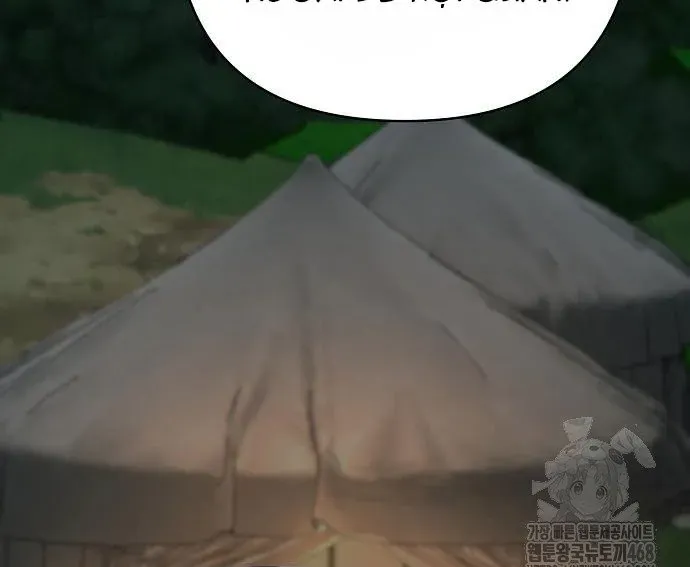 Tiểu Tử Đáng Ngờ Lại Là Cao Thủ Chapter 114 - Trang 2