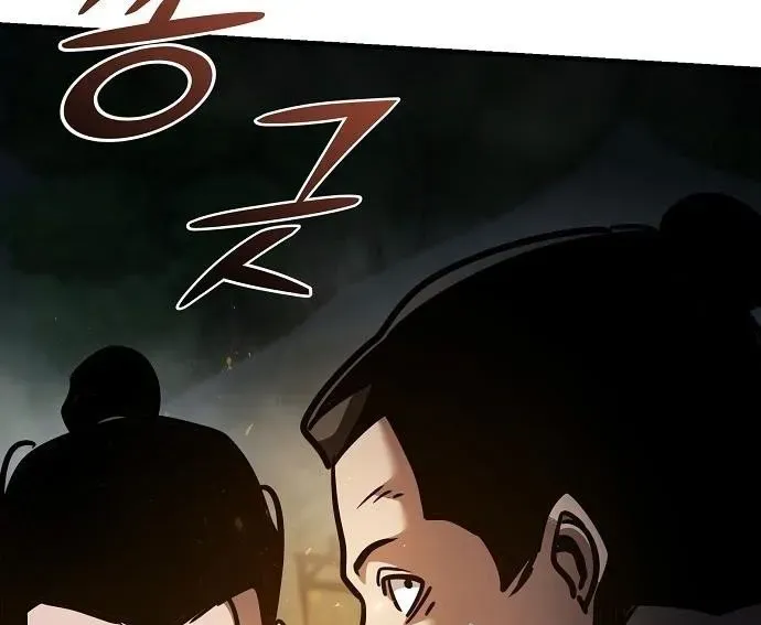 Tiểu Tử Đáng Ngờ Lại Là Cao Thủ Chapter 114 - Trang 2