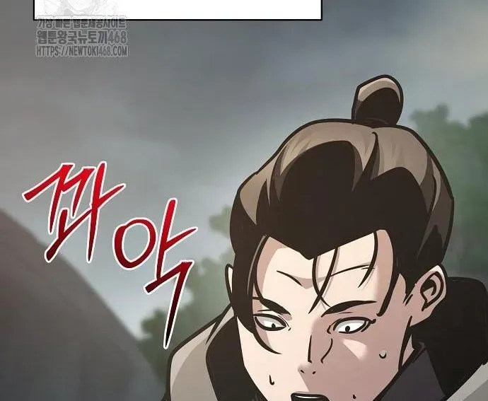 Tiểu Tử Đáng Ngờ Lại Là Cao Thủ Chapter 114 - Trang 2