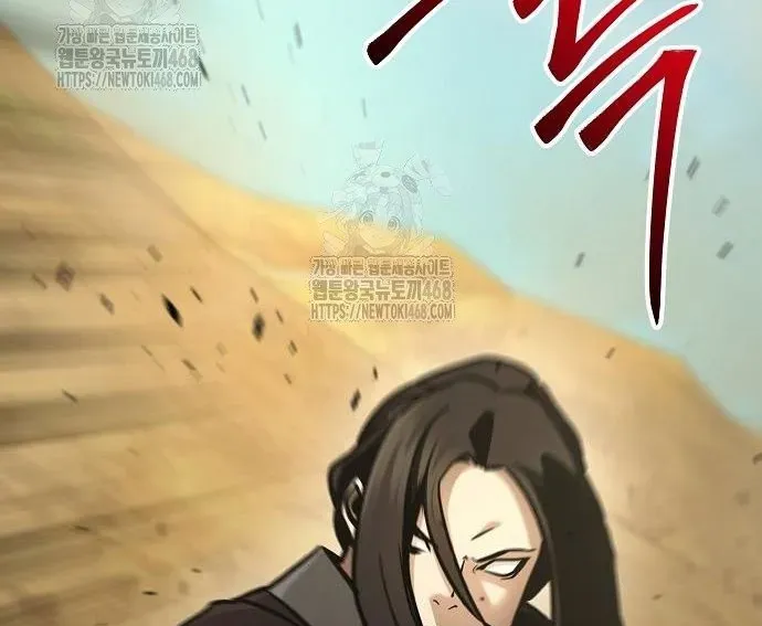 Tiểu Tử Đáng Ngờ Lại Là Cao Thủ Chapter 114 - Trang 2