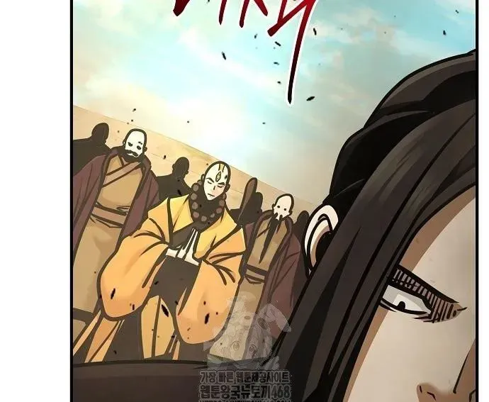 Tiểu Tử Đáng Ngờ Lại Là Cao Thủ Chapter 114 - Trang 2