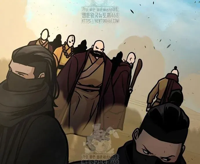 Tiểu Tử Đáng Ngờ Lại Là Cao Thủ Chapter 114 - Trang 2