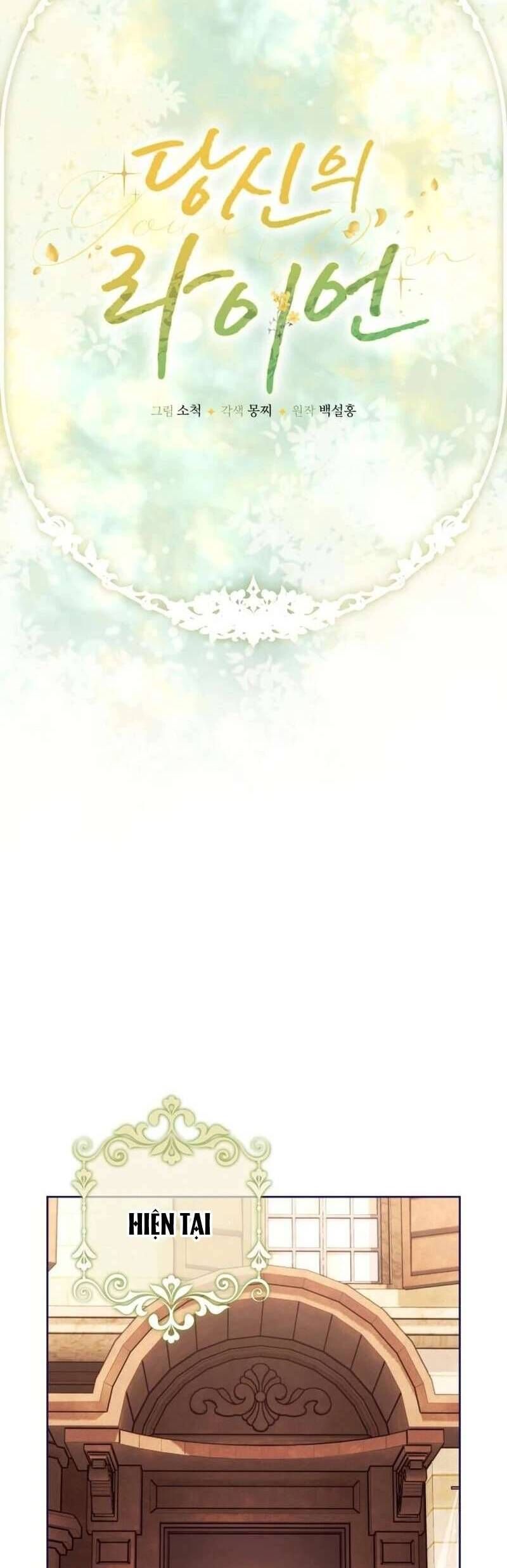Chàng Ryan Của Em Chapter 14 - Trang 2