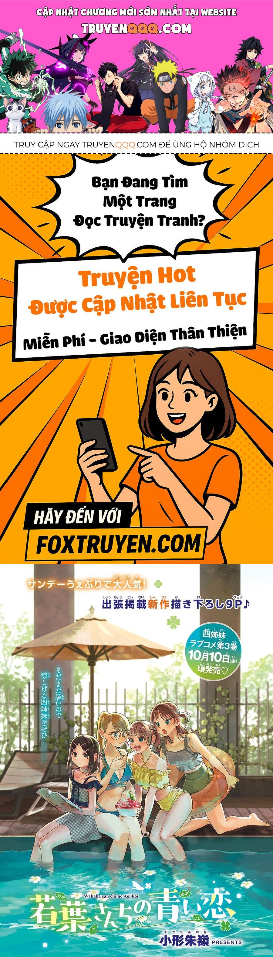 Wakaba-Sanchi No Aoi Koi Chapter 29.5 - Trang 2