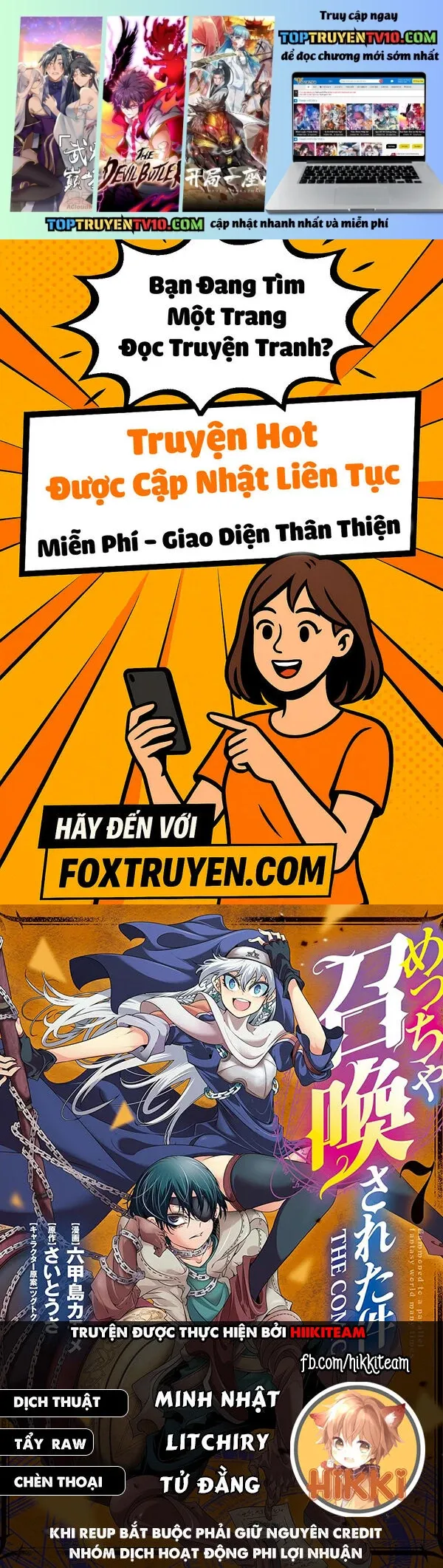 Kẻ Được Triệu Hồi Tới Thế Giới Giả Tưởng Vô Số Lần!! Chapter 49 - Trang 2